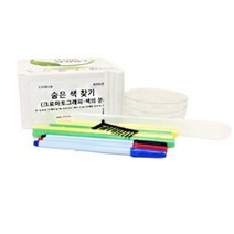 5인 혼합물의 색 분리 종이 크로마토 그래피 실험 분필 그래픽 만들기 키트 초등 중등 고등 학생 과학 생명 교구 재료 수업 준비물 도구 화학 방과후 관찰 학교 단체 소량 대량 주문 가능