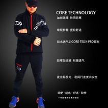 가을 겨울 바다 선상 갯바위 옷 의류 낚시 정장 남성 재킷 방풍 방수 통기성 양털 따뜻한, XL 다이와 슈트