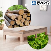 동서가구 LV 편백 흙침대 (싱글&퀸) 4종, 내추럴
