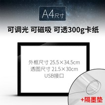 도광판 LED도광판 백라이트 발광판 라이트패널 광고판 아크릴 조명