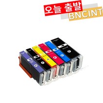 캐논 PGI-980 XL CLI-981 XL대용량 재생잉크 TS8190 TS8195 TS709 TS6290 TS8290, 980+981 대용량- 6색 SET