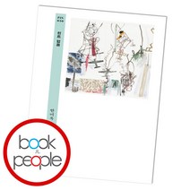 힌트 없음, 단품