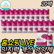 메모리수 놔 건강 기억력 영양제 집중력 시니어 중년 중장년 노년기 노인 필수 90대 80대 70대 60대 50대 엄마 어머니 아빠 아버지 할아버지 할머니 식약처 건강기능식품