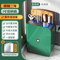 도마 살균기 칼 바이러스 깨끗한 여름 신혼집 선물 집들이 결혼 나이프 홀더 살균기 일체형 자동 건조기 주방 랙 다기능 젓가락 나이프 홀더 수납, 표준소독모델 1회소독 에메랄드-대만  벽 겸용