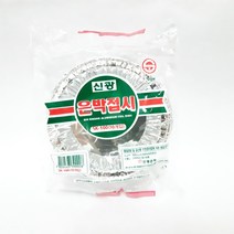 신광 일회용 은박 접시 10cm 10개입 식기 소스 반찬 용기 그릇 파티, 10개, 10개