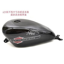 할리 연료탱크 14.4L 883N X48 기름통 커스텀, Z