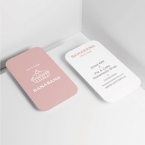 명함 200매/500매 세로명함 바나바나 라운드 귀돌이 디자인무료 고급 감성 카페 뷰티 네일샵 명함제작 디자인진리, 엑스트라매트200매