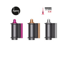 [국내 당일 배송] 정품 dyson 다이슨 에어랩 코안다 스무딩 드라이어 멀티 스타일러, 실버