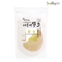 내몸에약초 현미 쌀눈, 현미쌀눈 1kg{스탠드지퍼백}, 1kg