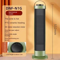 Vertical Electric Heater Fan PTC Ceramic Sheet Warm Air Blower Home Office Desk Small Solar Househol, 03 C-mechanical_02 EU