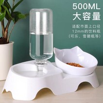 고양이 강아지 투명 정수기 구내염 기침 유산균 영양제 밥그릇 집 옷 치석 칫솔 귀세척, B. 화이트_정수기 그릇