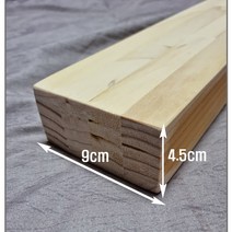 구조목 각목 4.5cmx9cmx 40~100cm 집성원목 원목다리, 4.5x9x60