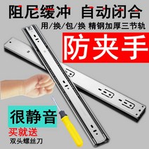 서랍레일 궤도 댐퍼 스텐레스 33단 키보드 롤러볼 가이드 미끄럼틀 가구 활강로 도르래 2622370763, 12 인치 =30 센치 (블랙 스틴
