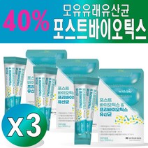포스트 바이오틱스 앤 프리바이오틱스 유산균 30포 모유유래 락토바실러스 가세리 혼합유산균 온가족 추출분말 추천 코팅유산균 비타민 E D 여성 중년 남성 직장인, 3개