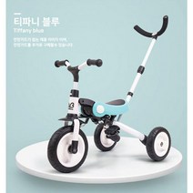 아기성장별 블루 바이크 유아자전거 4살자전거 유모차자전거