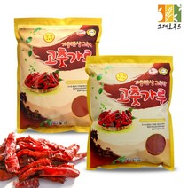 HACCP 중국산 100% 고춧가루 (보통맛) 1kg 김치용, 중국산 고춧가루 1kg (보통맛 김치용)