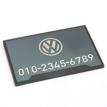 차마루 차량용 레이저마킹 메탈 주차 번호판 폭스바겐/전화번호 알림판/레이저 각인/차량용품/액세서리/전차종 공용/인테리어용품, 헤어라인블랙(숫자스티커)
