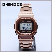 G-SHOCK 지샥 터프솔라 남여공용 메탈시계 로즈골드 GMW-B5000GD-4DR 지코스모 정품