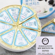 임실치즈 벨라유포션치즈 플레인 15g x 40p(600g), 2개, 600g