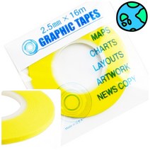 위천일 라인테이프 2.5MM 노랑 라인마킹테이프 색깔테이프 마스킹테이프 문구사무용품