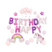 파티룸 호텔 이벤트 생일풍선세트 귀여운 서프라이즈 이쁜 레터링, 07. 골드