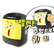 와와와키 텔레폰(Telephone) 아카데미과학 인형 보드게임 봉제인형 유아인형, 텔레폰