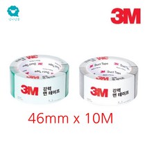 강력접착 화물포장용 면테이프 실버 손컷팅 보양 책제본 단단한, 은색
