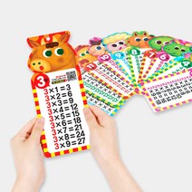 랄랄라 사운드 카드 구구단을 외자