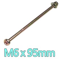 다스마트 둥근머리볼트 m6 x 95mm 너트와샤세트