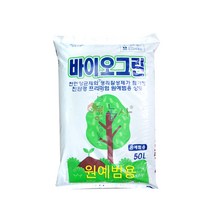 상토 50L, 상토50L
