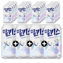 밀키스 탄산음료, 15ea, 340ml