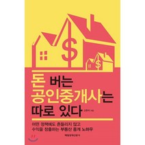 송파구접영개인강습 저렴하게 구매 하는 법