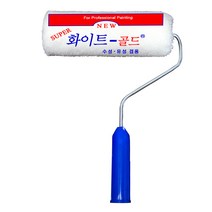 화이트 골드 수성 유성 겸용 로라 페인트 롤러 4인치/7인치/9인치