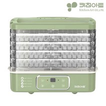 [키친아트] 큐브 플러스 5단 식품건조기 고추건조기 야채건조기 과일건조기 애견 간식 고구마 말리기, 혼합색상, KAFD-A320