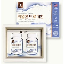 콘드로이친 60정 2통 상어 연골 이소말트 치커리 폴리덱스트로스 해조 칼슘 산화 마그네슘 밀크 칼슘 스테아린산 이산화규소 우슬 쇠무릅 덱스트린 버드나무 껍질 비타민 히알루론산, 60정(2개월) x 6통