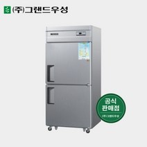 그랜드우성 30박스 올냉장 업소용냉장고 CWS-830R, 1. 올메탈, 2. 디지털
