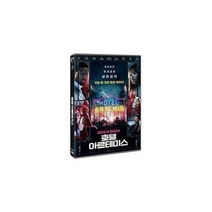친절한쇼핑몰/ DVD 호텔 아르테미스 (1disc), 1개