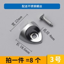 바람막이 유리 평판손수레 지지대 활동 나무판 받침판 코너장, T03-3사이즈(8개포장)
