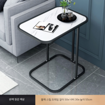 북유럽 골드 철제 사이드 테이블 협탁 선반 소파옆 침대옆 티테이블, B