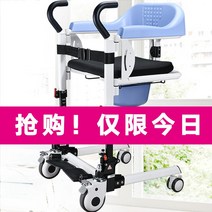 장애인리프트 휠체어리프트 다기능 시프터 장애인 홈 접이식 마비 노인 간호 목욕 앉아 화장실 리프트 의자, [07] 화장실 난간-파란색