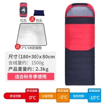 두꺼운 보온 침낭 야외 캠핑 온고랭지 등산 싱글 면 침낭 겨울, 화이트덕다운 2.3kg 레드-가을 겨울
