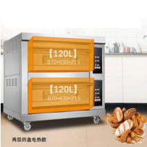 업소용 전기 오븐 영업용 130L 대용량 카페 빵 매장, 클래식 2단 2단 전기난방 2단 트레이