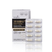 닥터솔루션 호주산 그린 프로폴리스 30캡슐 아연 영양제 플라보노이드 활성산소 항산화제 면역력 목 구강 염증에좋은 그린프로폴리스 식약처인증 GMP 효능 추천, 2set