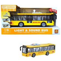 노란색 스쿨버스 전진기능 미니카 실내놀이 인지능력 조카놀아주기 순발력