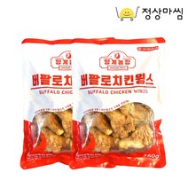 버팔로 치킨 윙스 360g 2셋트 총 720g 매콤한 에어칠링 공법, 2개