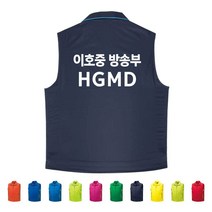 ATCS-1681TS14 방송부조끼 (인쇄변경가능)