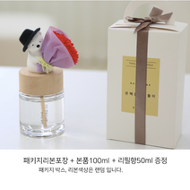 리필향 증정 은혜갚는곰돌이디퓨저 곰돌이방향제 클로버 부모님선물 스승의날선물 어버이날선물, 노란꽃_페로몬