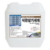 자숨 식판삶기세제