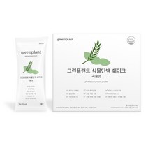그린플랜트 식물단백 쉐이크 곡물맛, 28포 2박스 (1개월분)