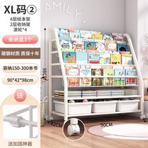잡지꽂이 매거진랙 팜플렛 리플렛 홍보물 책진열대 거치대 잡지랙 진열대 가판대, XL사이즈 4단 책꽂이+2단수납 화이트바퀴
